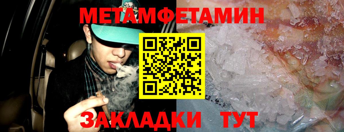 Amphetamine Premium Александров