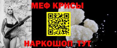 бошки Краснодар