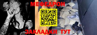 круглые Кунгур