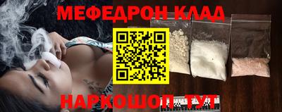 бошки Краснодар