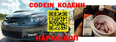 Альфа ПВП Краснознаменск