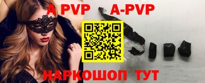 Альфа ПВП Краснознаменск