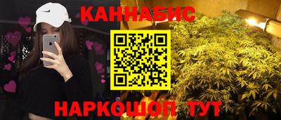 бошки Краснодар