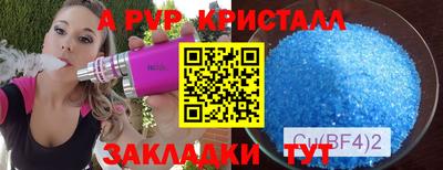 герыч Кумертау