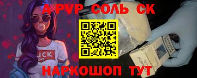 герыч Кумертау