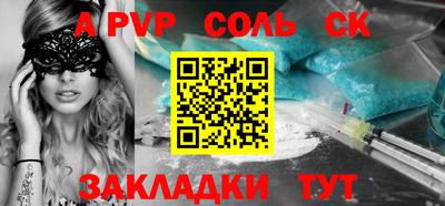 бошки Краснодар