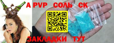 герыч Кумертау