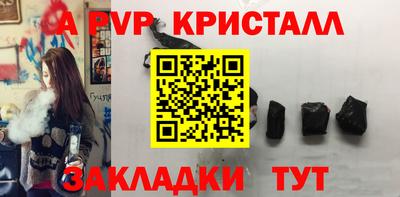герыч Кумертау