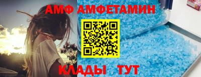 спиды Кулебаки