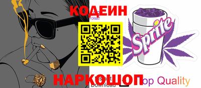 герыч Краснокаменск