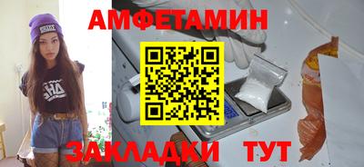 бошки Краснодар