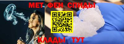 спиды Кулебаки