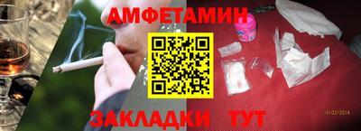 герыч Краснокаменск