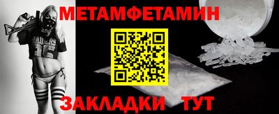 бошки Краснодар