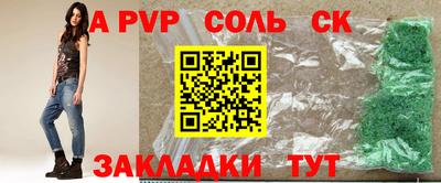 герыч Краснокаменск