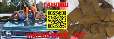 бошки Краснодар