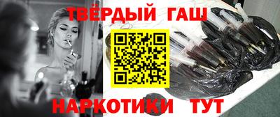 бошки Краснодар