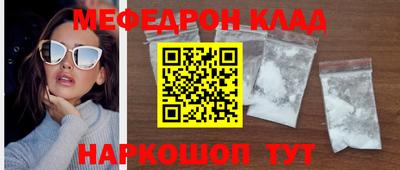 бошки Краснодар