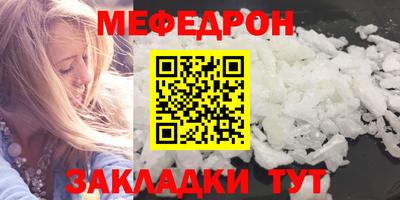 Альфа ПВП Краснознаменск