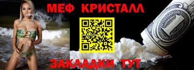 спиды Кулебаки