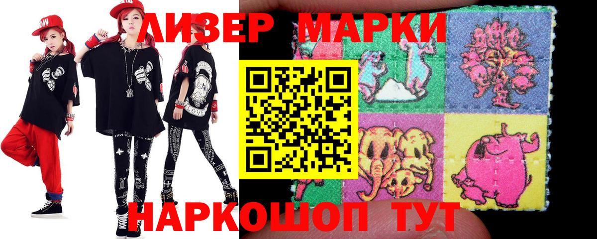 LSD-25 экстази ecstasy Александров