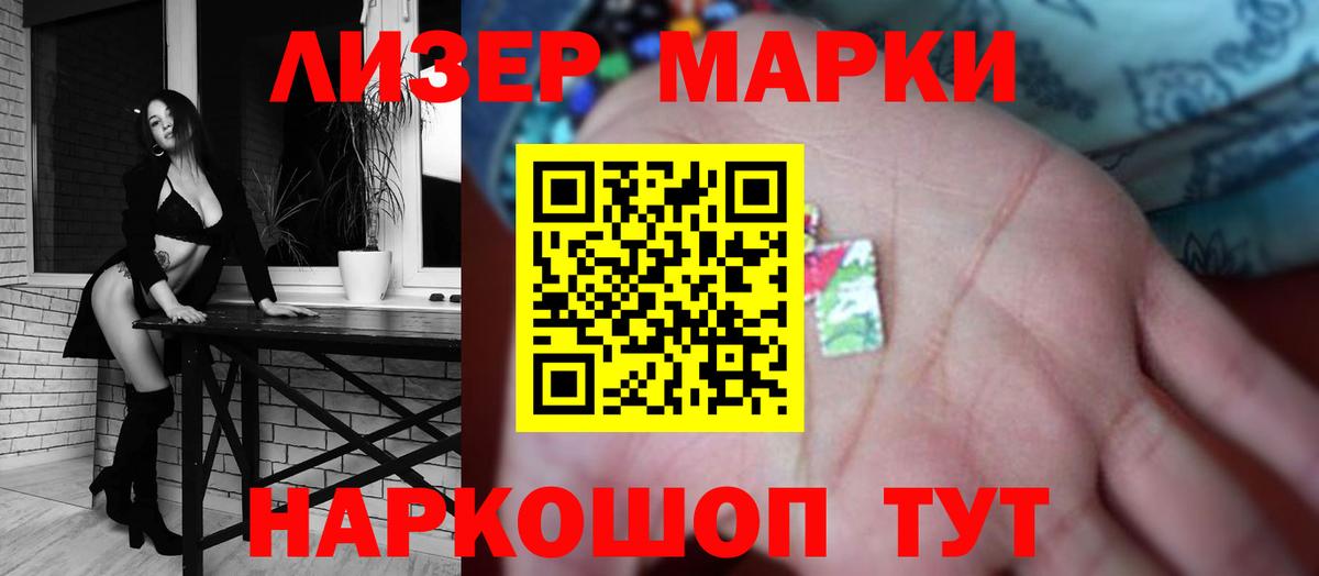 Александров  Лсд 25 экстази кислота  Вход с VPN  LSD-25 экстази ecstasy 