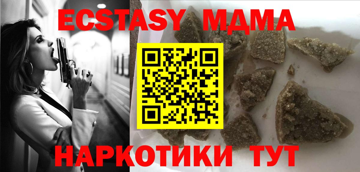 Александров  MDMA VHQ  MDMA  Вход с VPN 