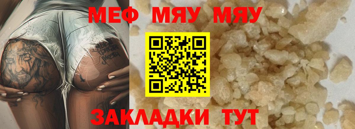МЕФ  Александров