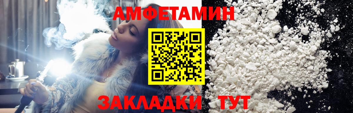 Метамфетамин витя Александров