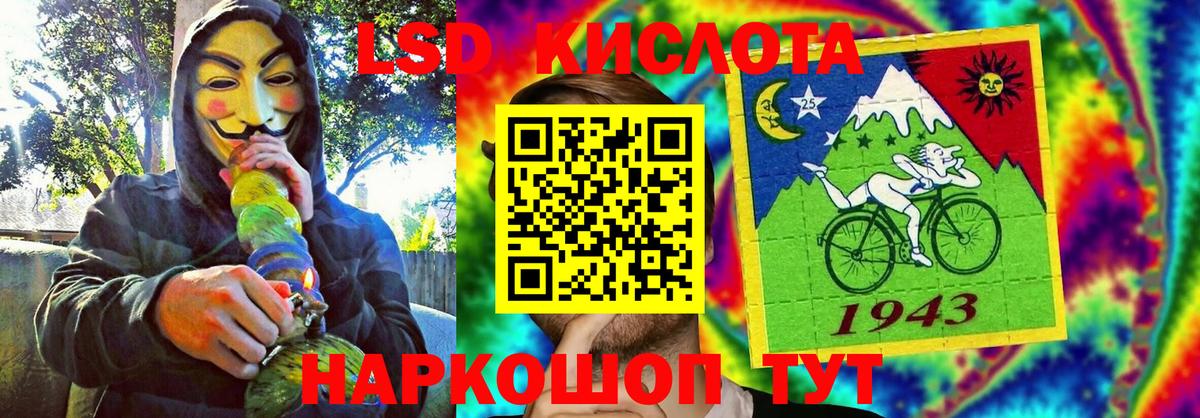 Марки NBOMe 1,8мг  Марки NBOMe 1,8мг  Вход с VPN  Наркотические марки  Александров 
